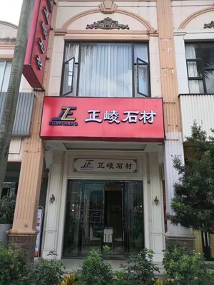 重磅!正崚石材与意大利施恩德达成合作,携手打造“岩板生态圈”