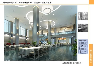 1800万打造21000㎡办公空间 经济开发区现代装饰工程案例效果图解析